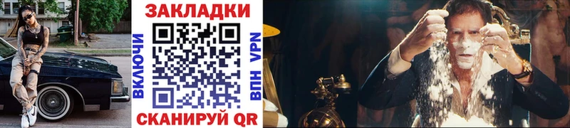 Купить ГАШ  Галлюциногенные грибы  МЕФ  Вологда