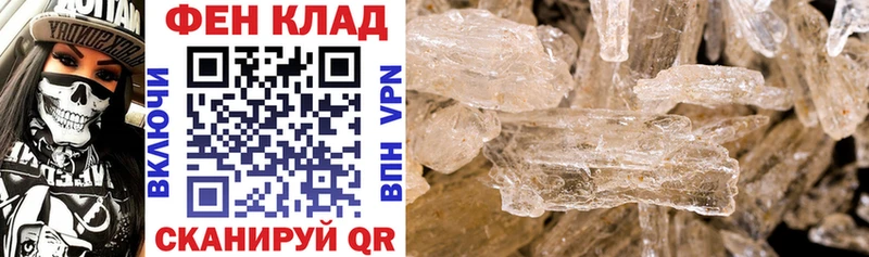 Купить закладки  Вологда  Amphetamine VHQ 