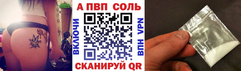 Купить закладки  Вологда  APVP крисы CK 