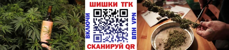Купить  Вологда  Cannafood конопля 
