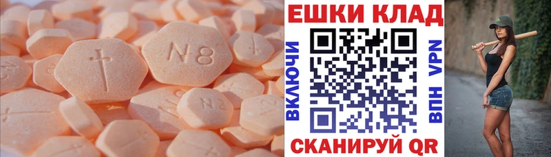 ЭКСТАЗИ диски  Купить  Вологда 