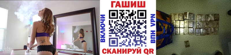 ГАШИШ Изолятор  Купить закладки  Вологда 