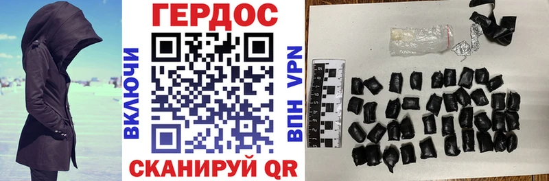 ГЕРОИН хмурый  Купить закладки  Вологда 