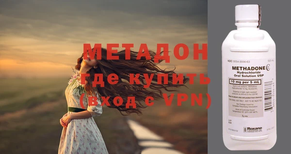 стаф Дмитров