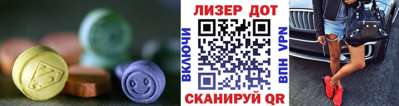 Лсд 25 экстази кислота  Купить закладки  Вологда 