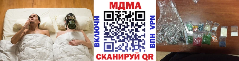 MDMA кристаллы  Купить закладки  Вологда 