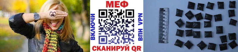 Купить где Вологда Мефедрон мука