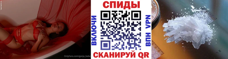 Купить  Вологда  МЕТАМФЕТАМИН витя 